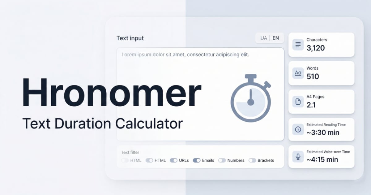 Hronomer interface preview